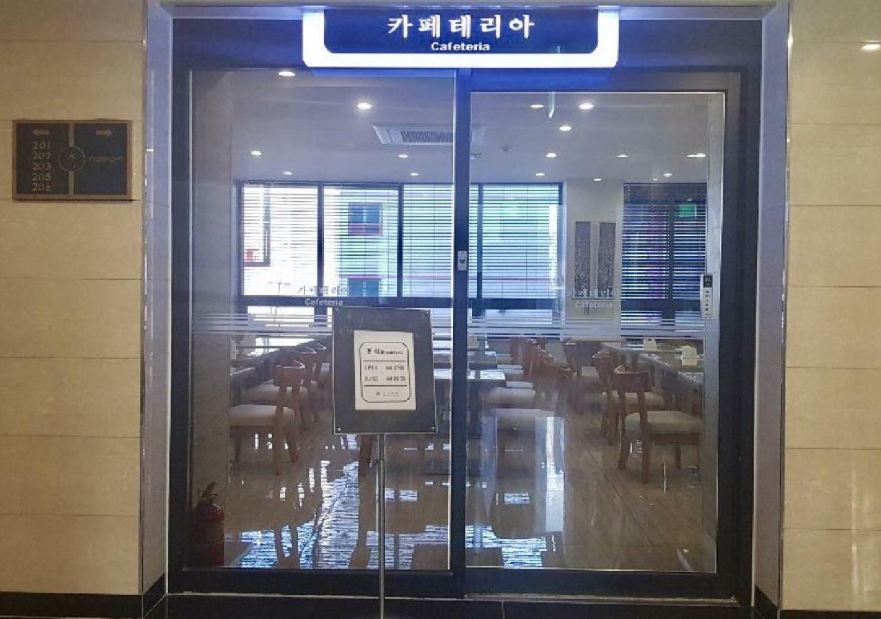 Gwangju Aura Hotel Gwangju Metropolitan City Dış mekan fotoğraf